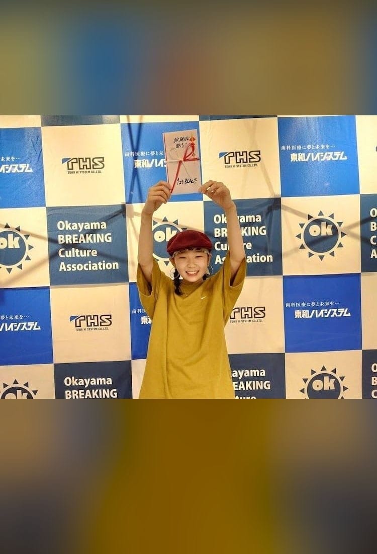 U15 1 vs 1 優勝 Noa (愛知・B-girl)