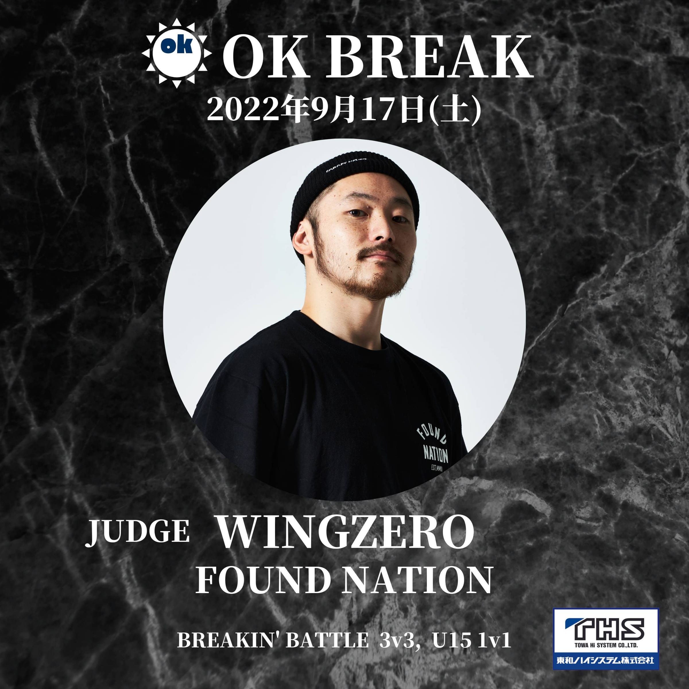 WINGZERO