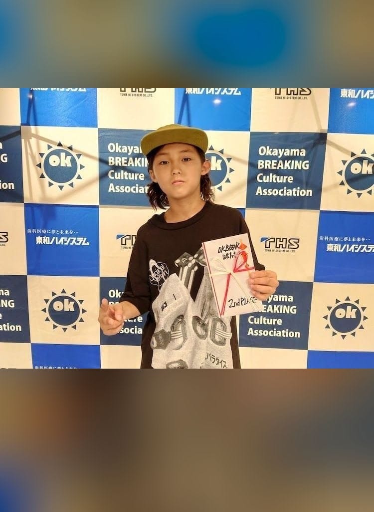 U15 1 vs 1 準優勝 ユメジ (高知)