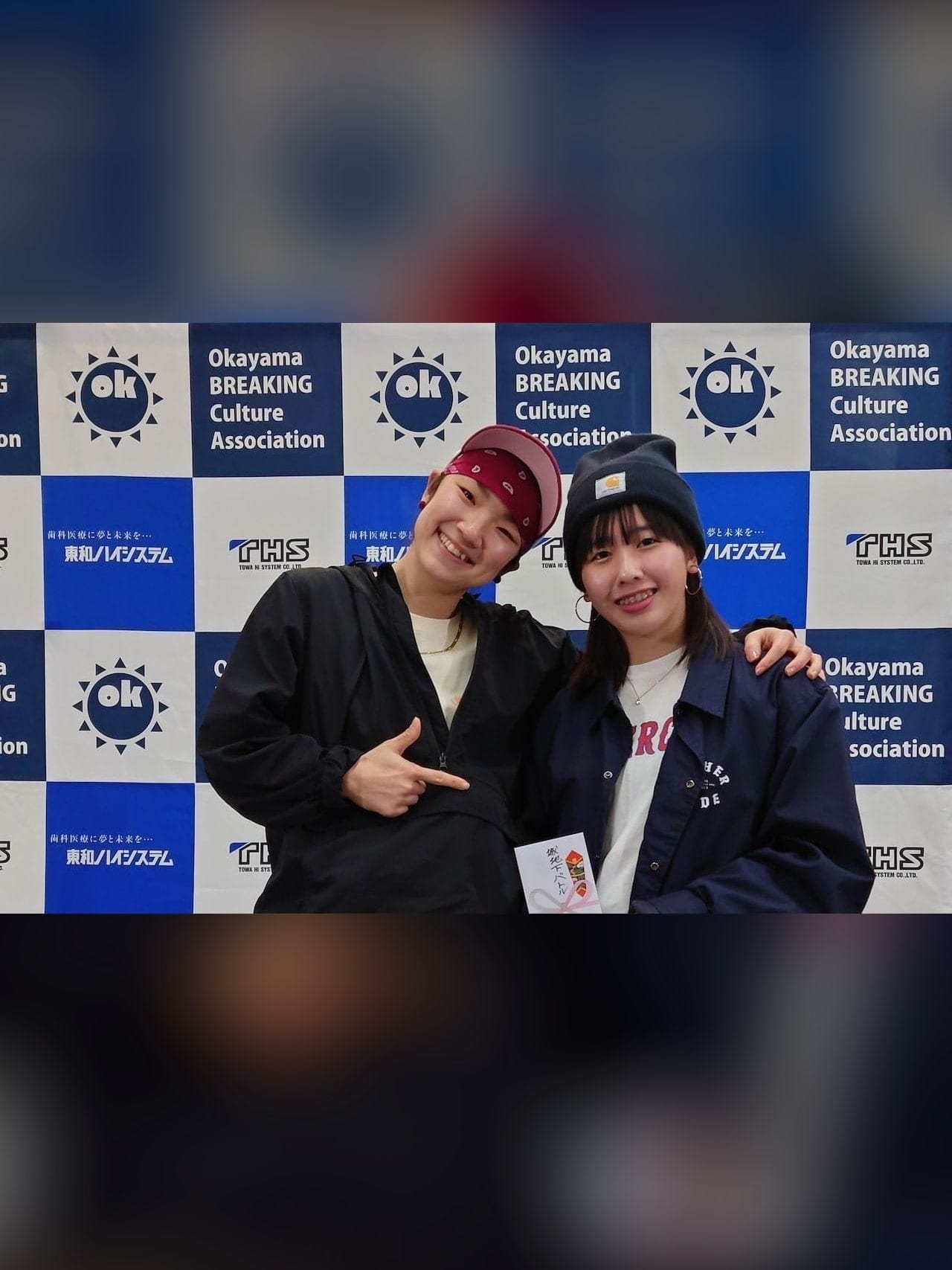 DORI — B-Girl 1v1 champion