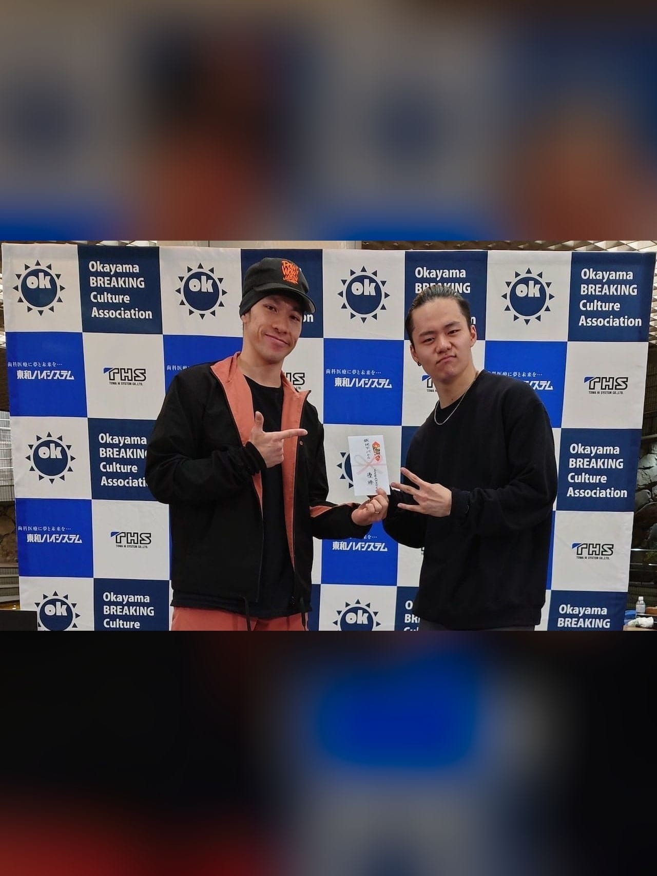 Rudyze — Breaking 1v1 champion