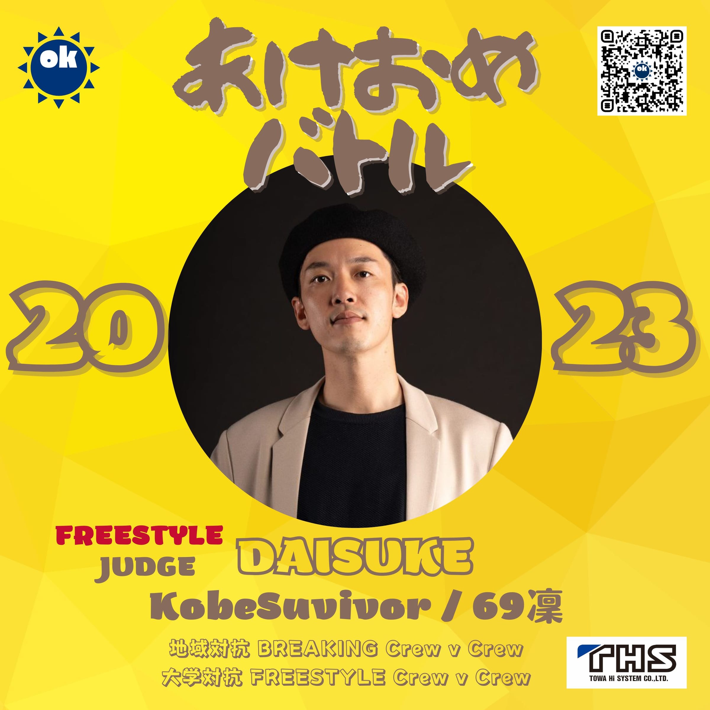 DAISUKE