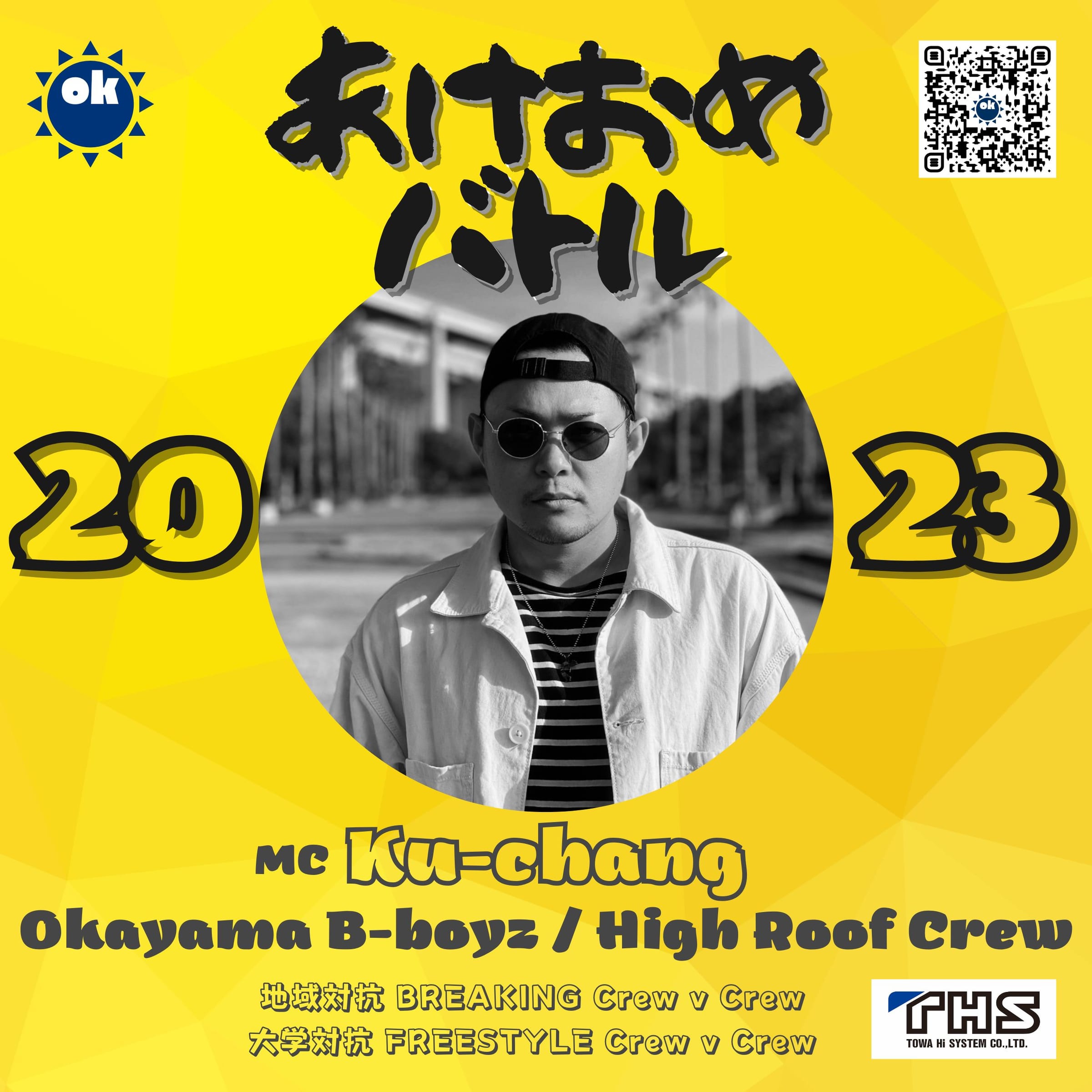 Ku-chang