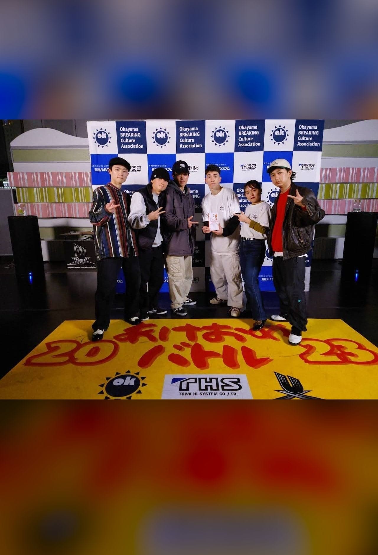 大学対抗 Freestyle 優勝 SBF (岡山大学)