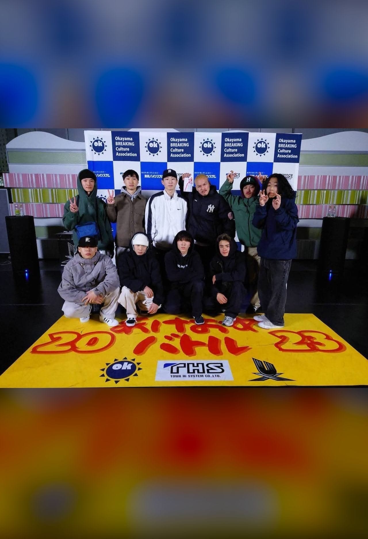 地域対抗 Breaking 優勝 the coolest (岡山)