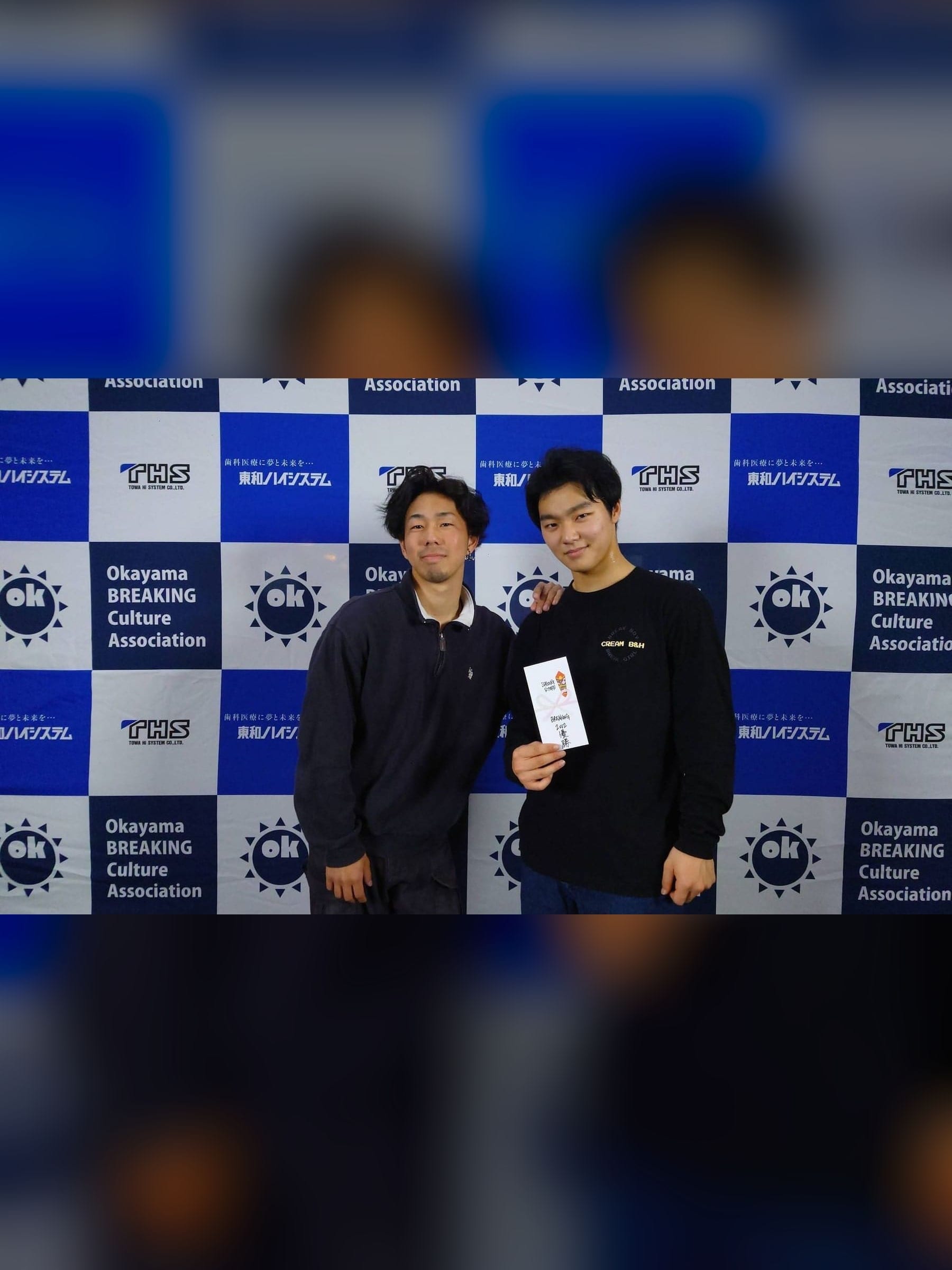 優勝 La-plus