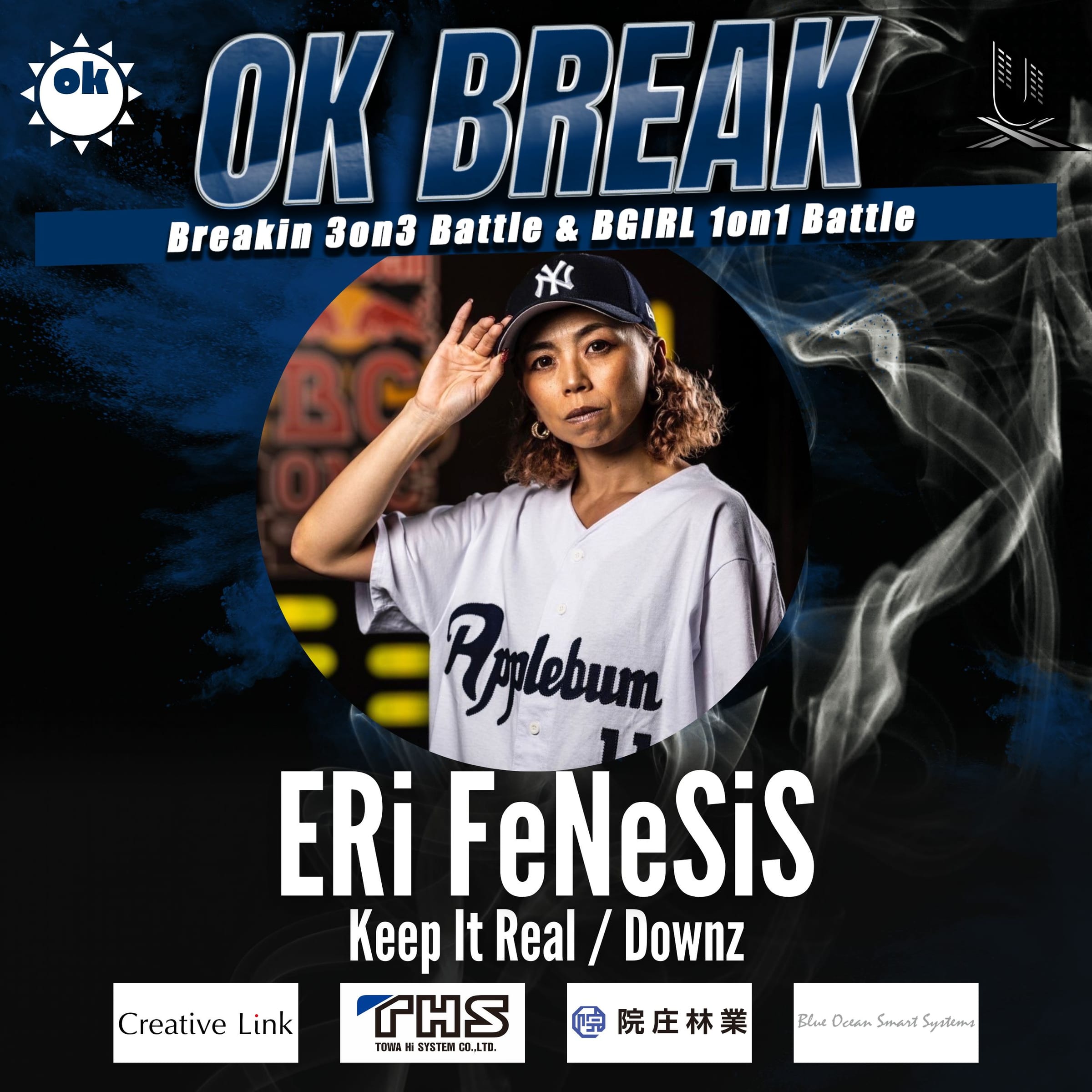 ERi FeNeSiS