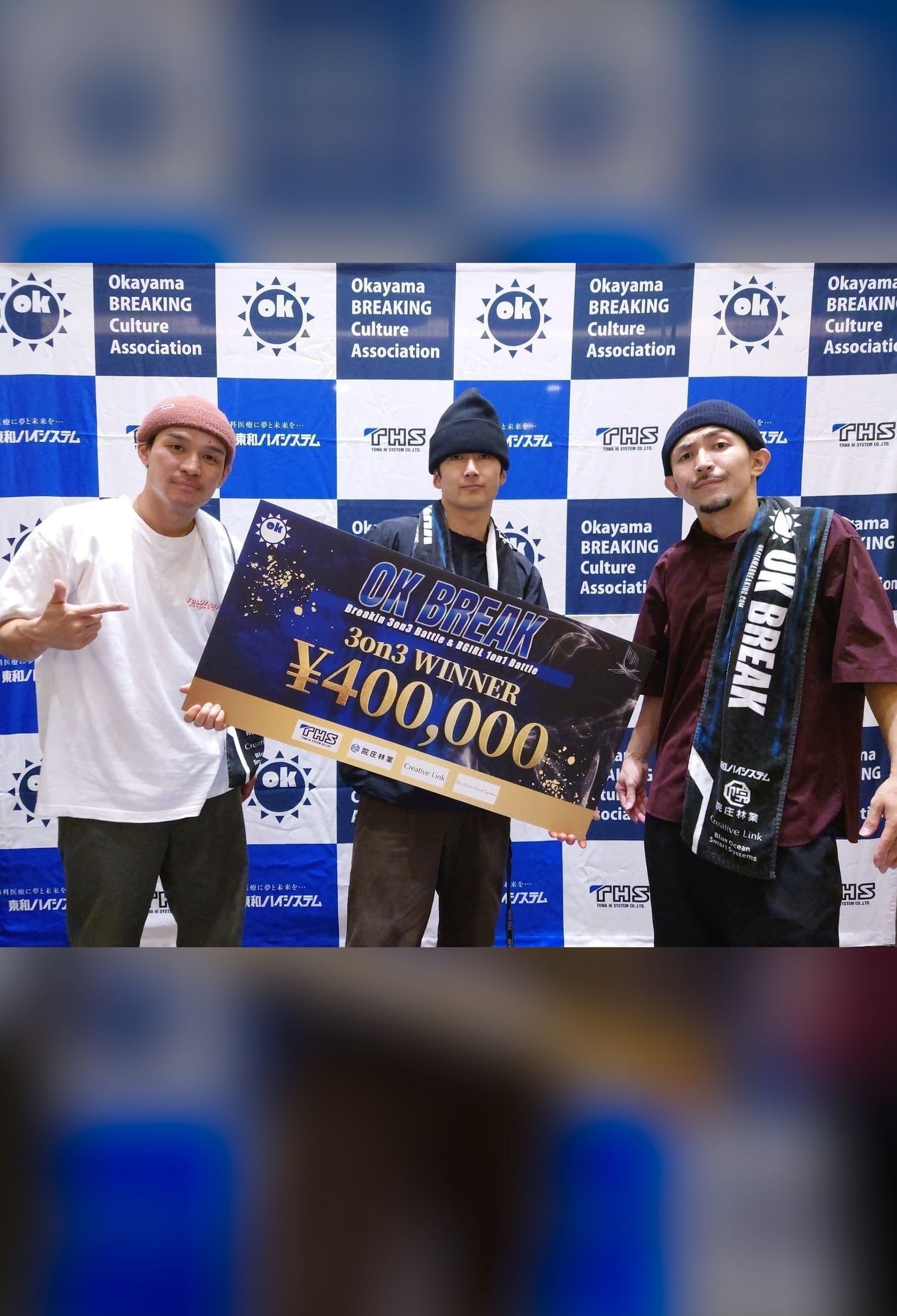 3 on 3 優勝 HEROES (m0nm0i / KENT / HAYATO1)