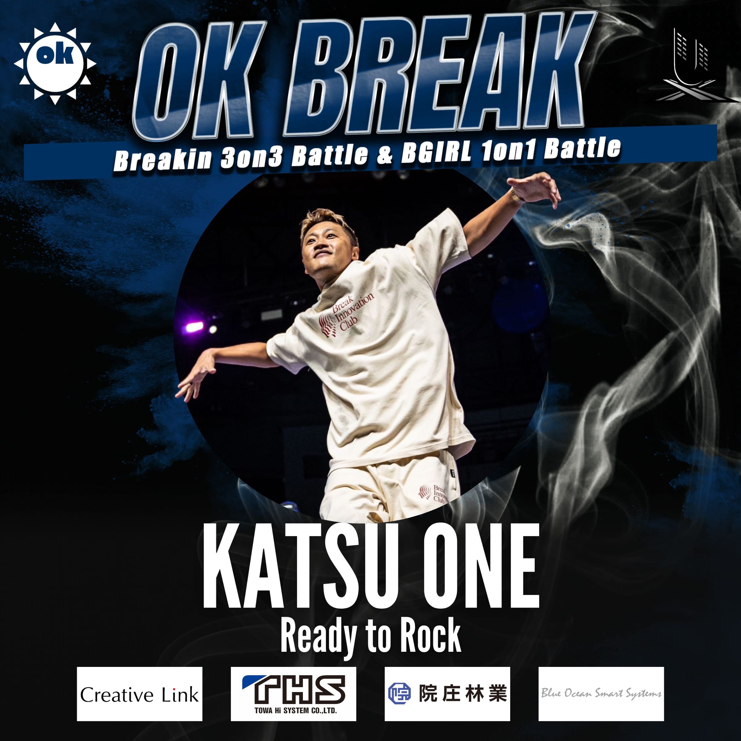 KATSU ONE