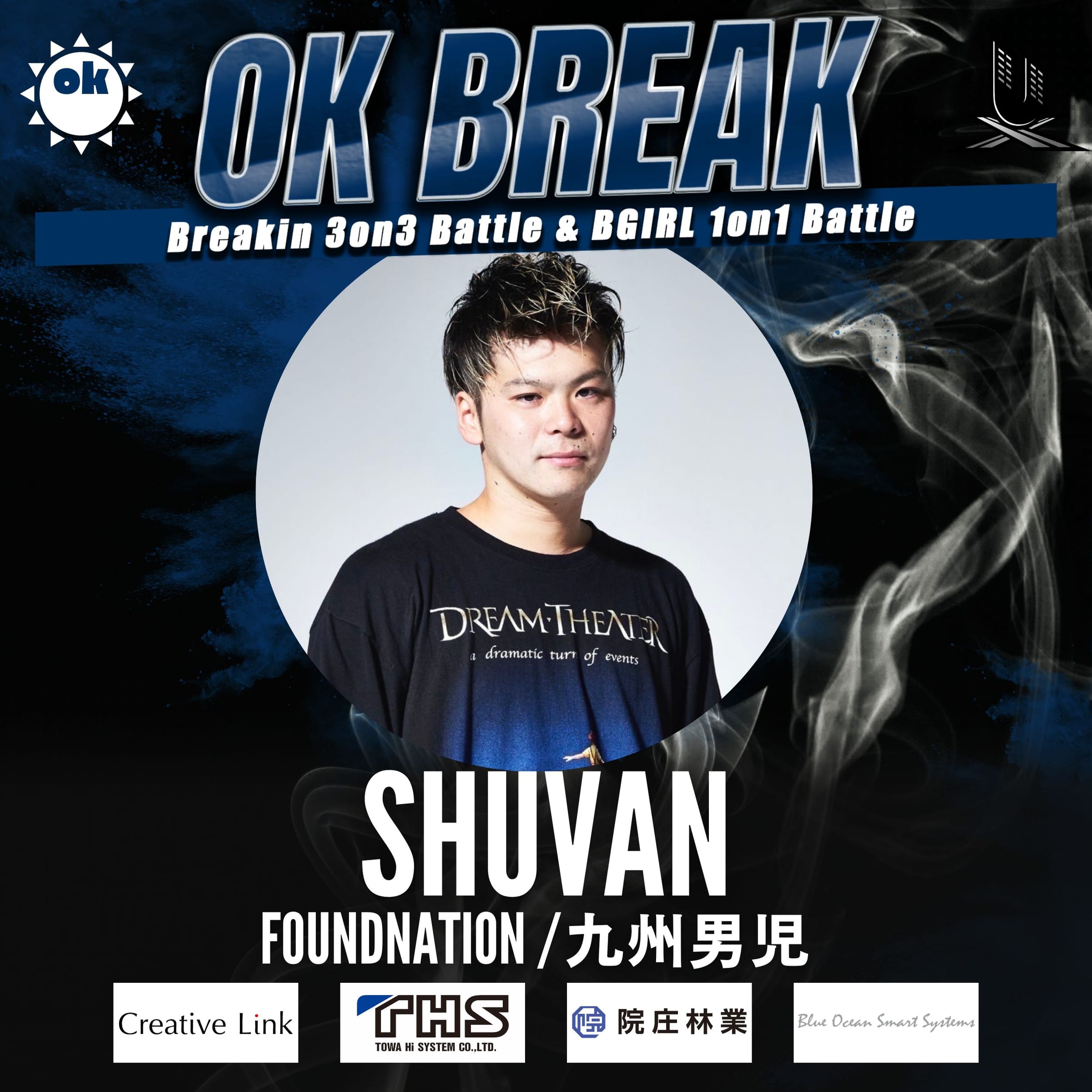 SHUVAN