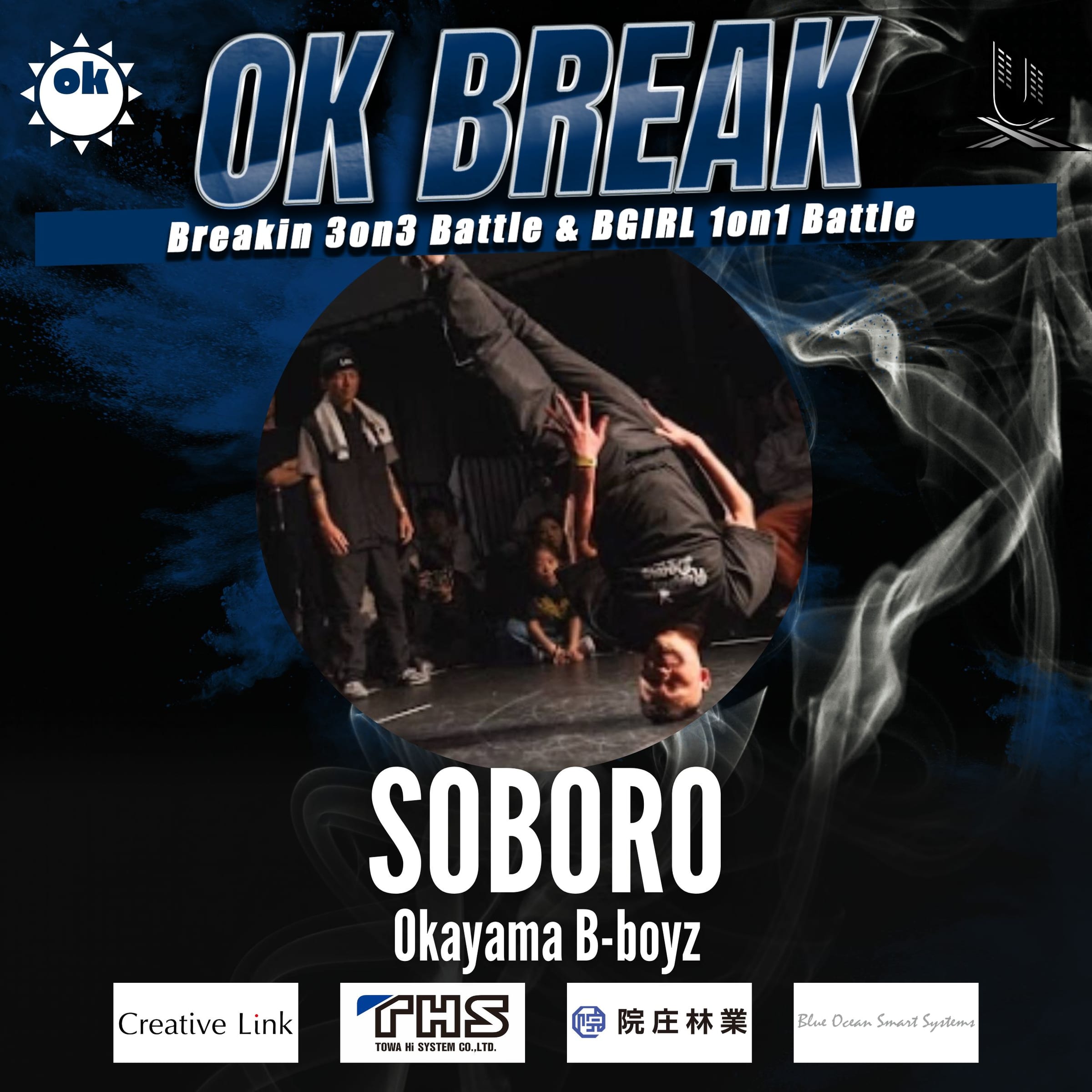 SOBORO