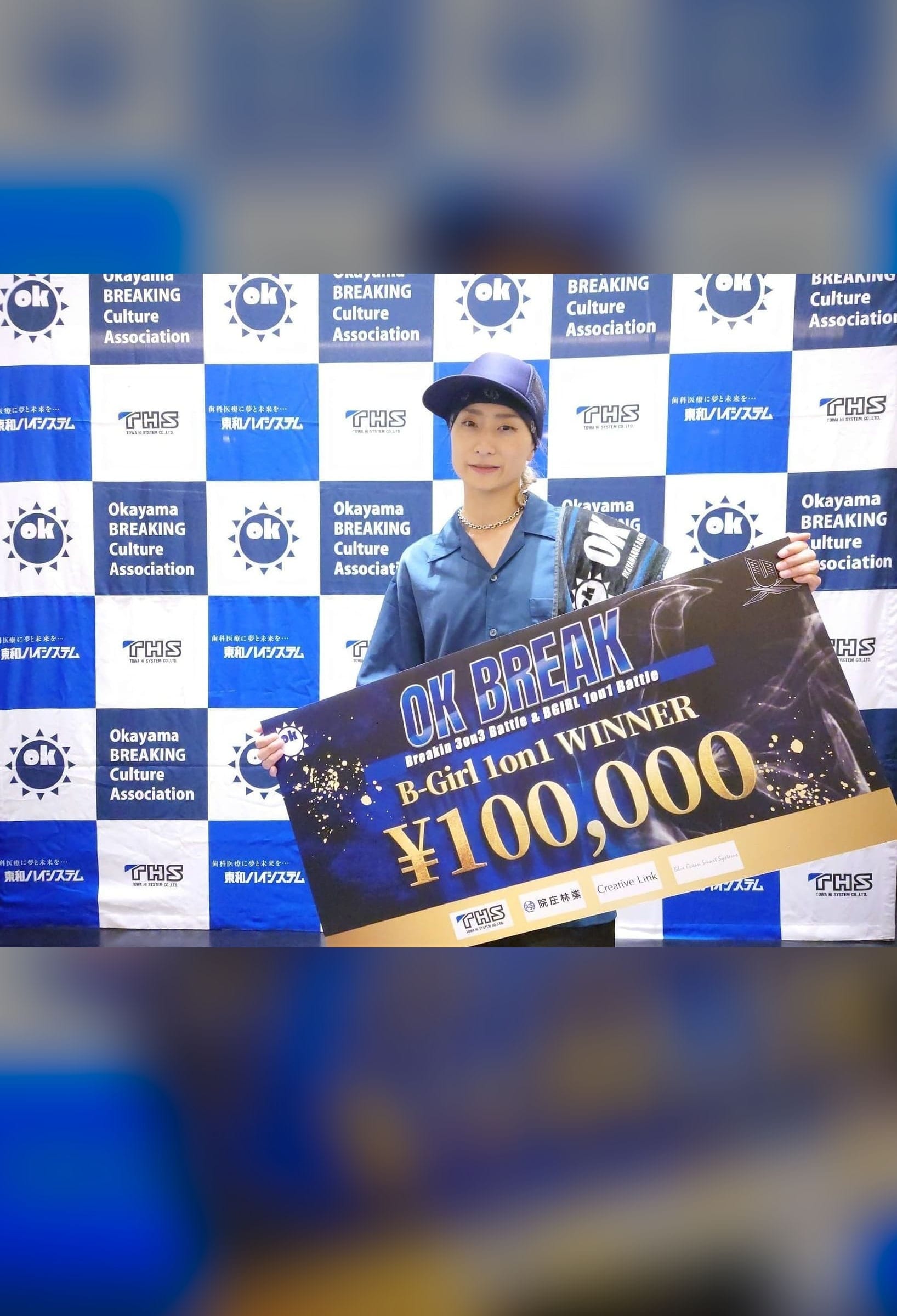 B-Girl 1 on 1 優勝 YURIE (東京)