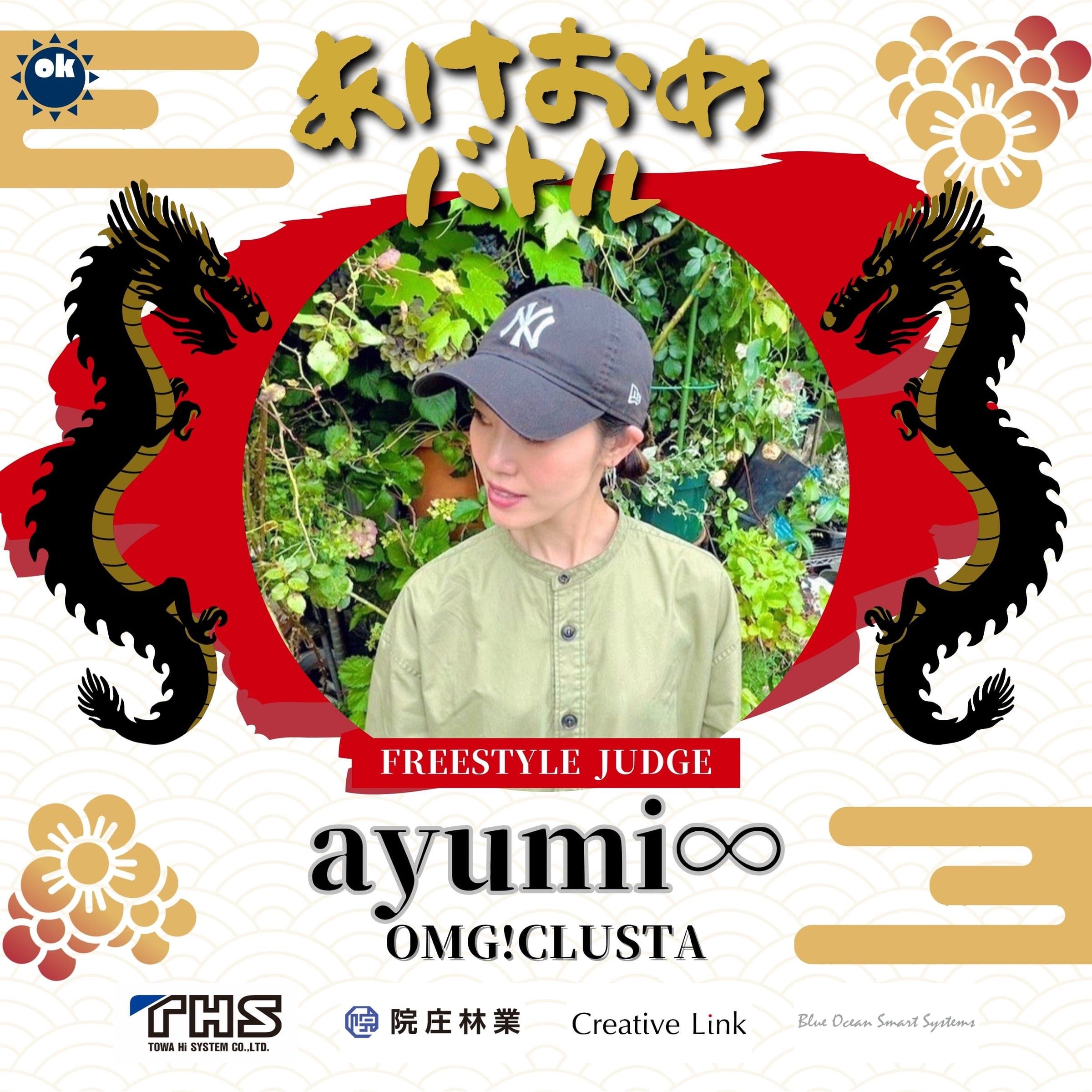 ayumi∞