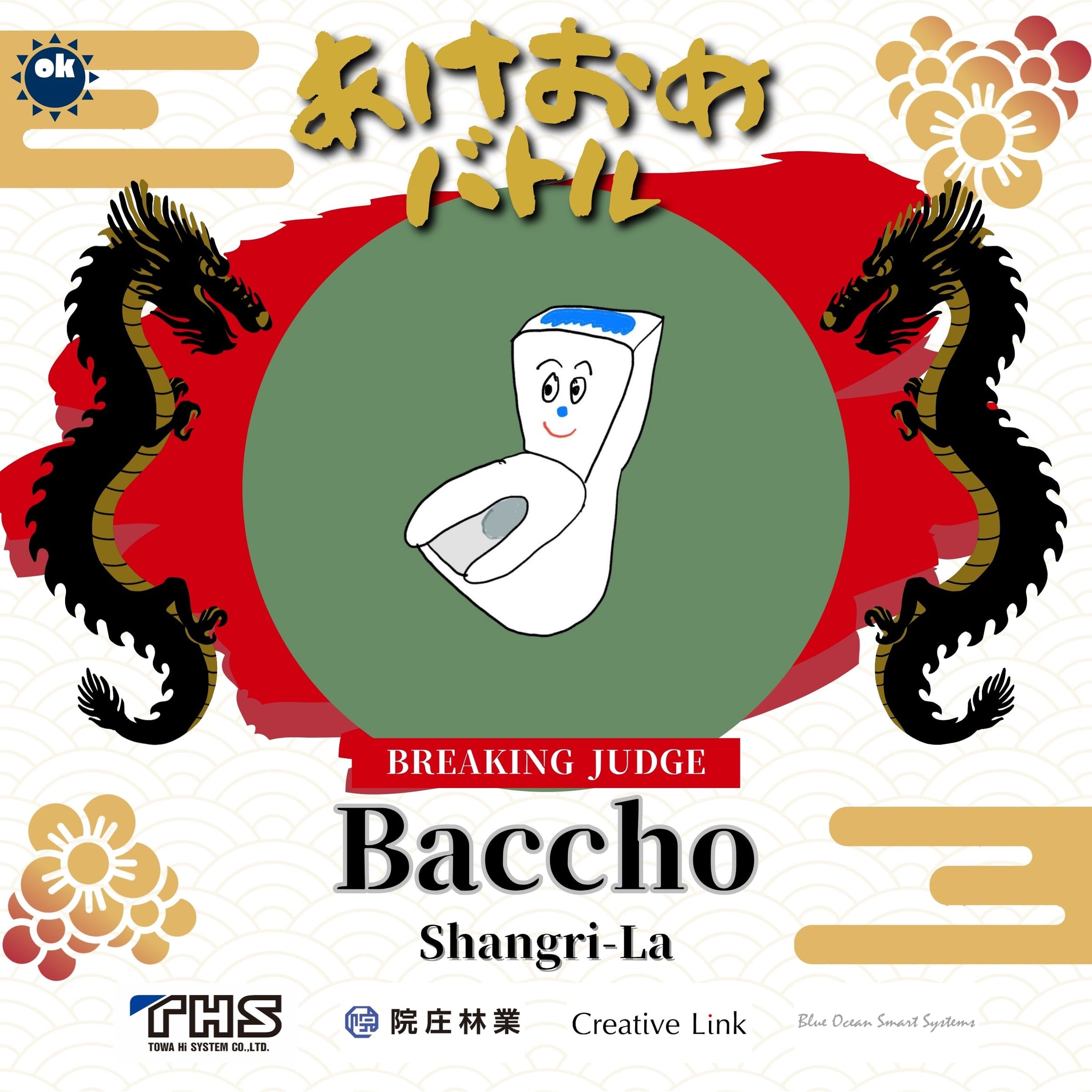 Baccho
