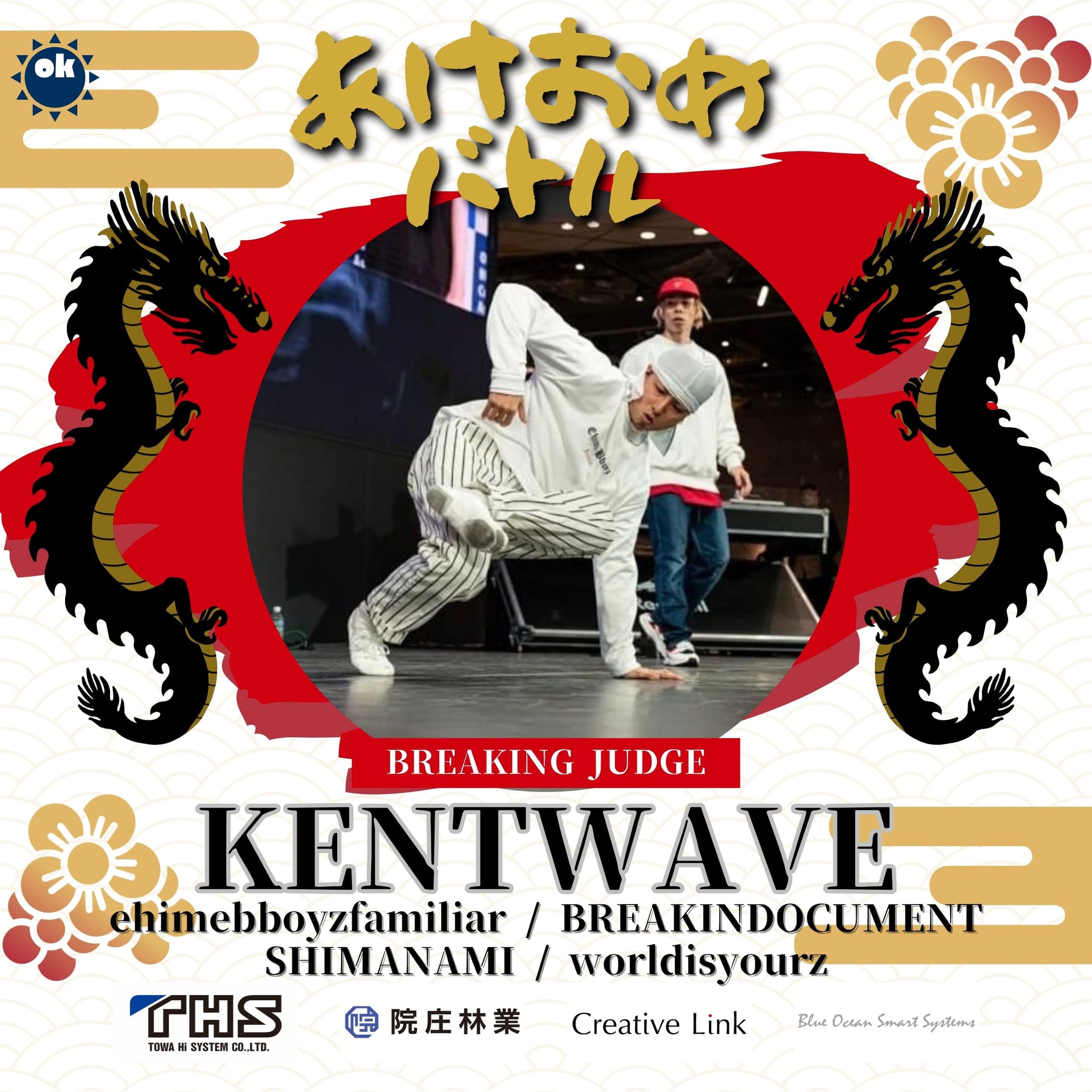 KENTWAVE