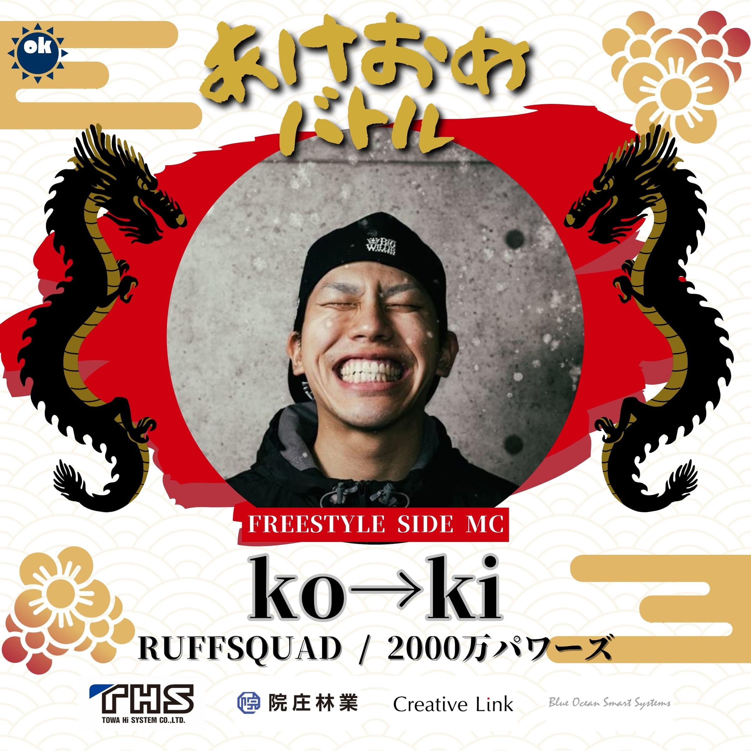 ko→ki