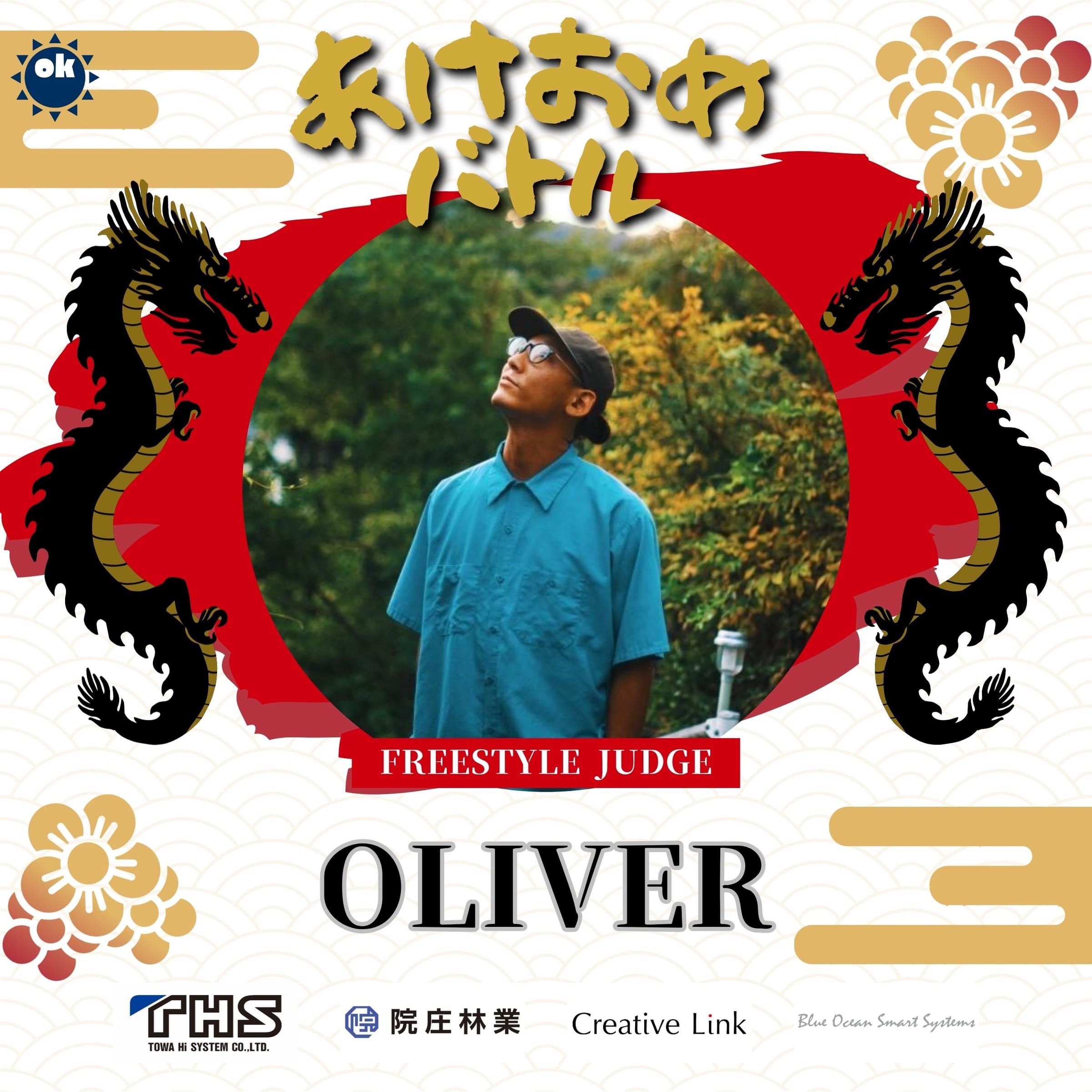 OLIVER