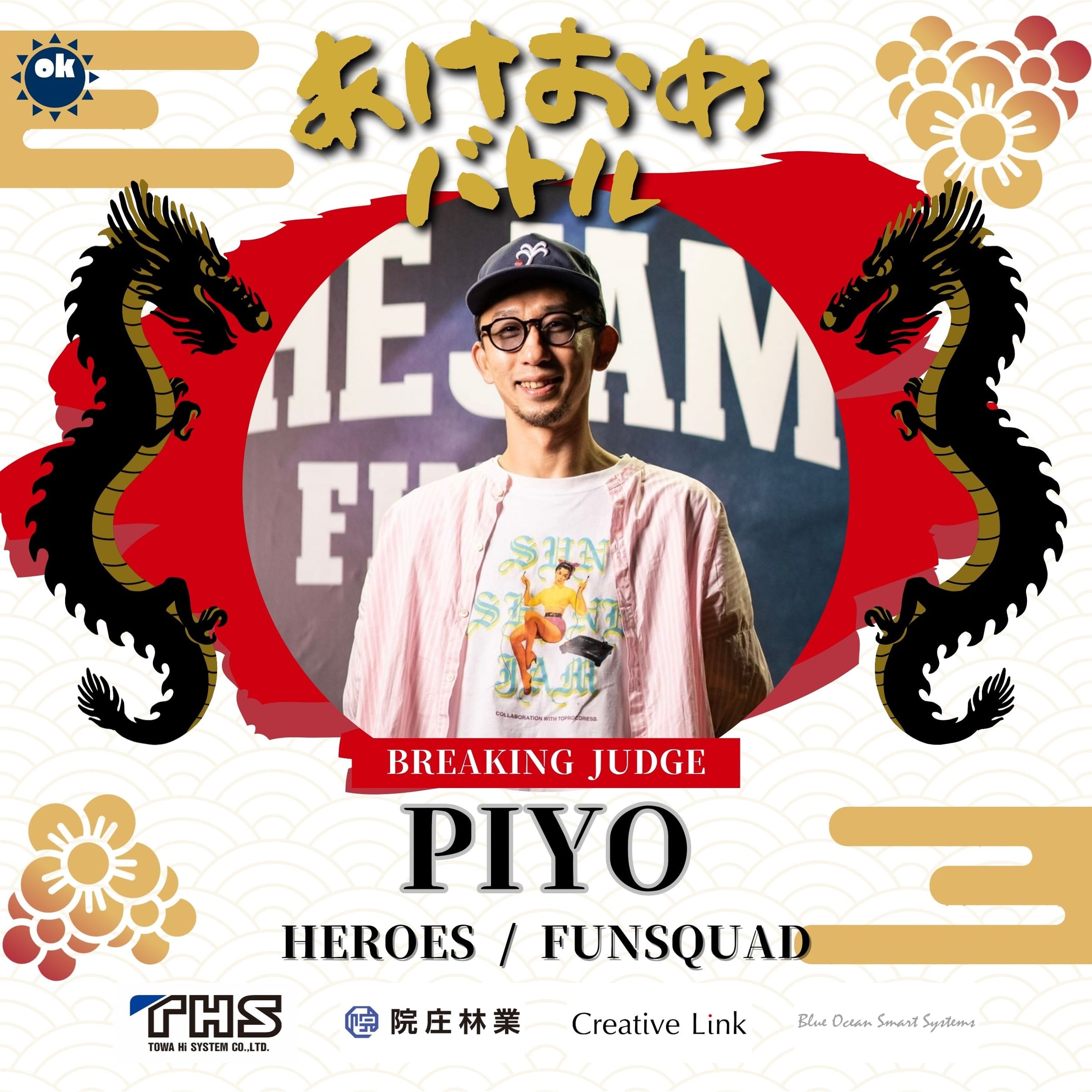 PIYO