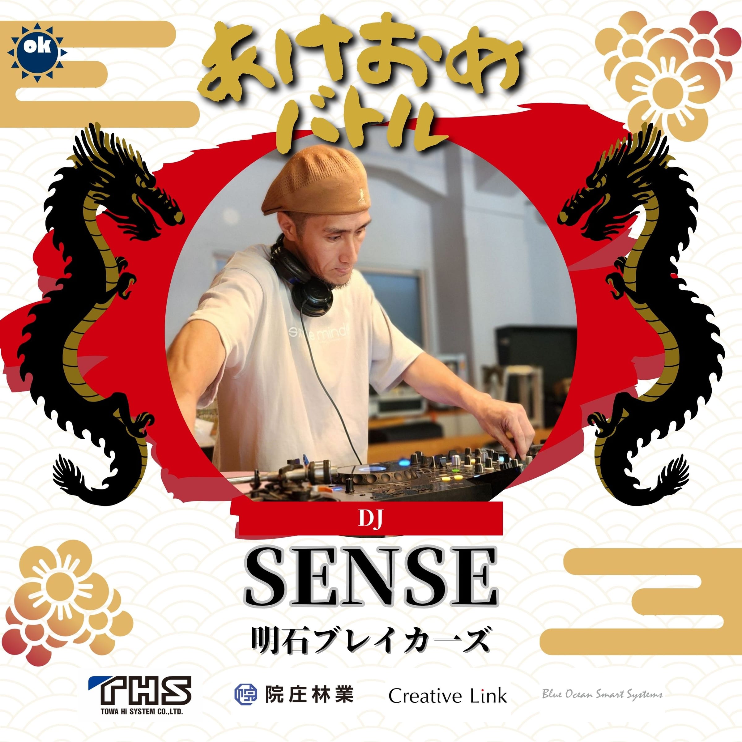 SENSE