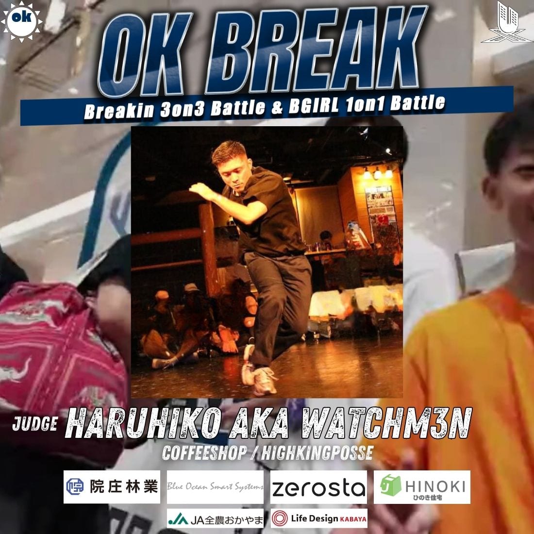 HARUHIKO aka watchm3n