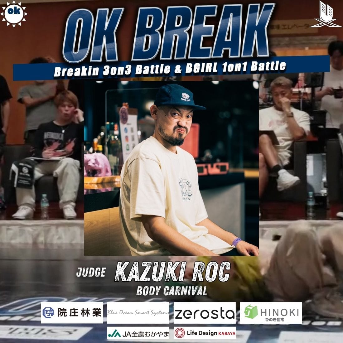 KAZUKI ROCK