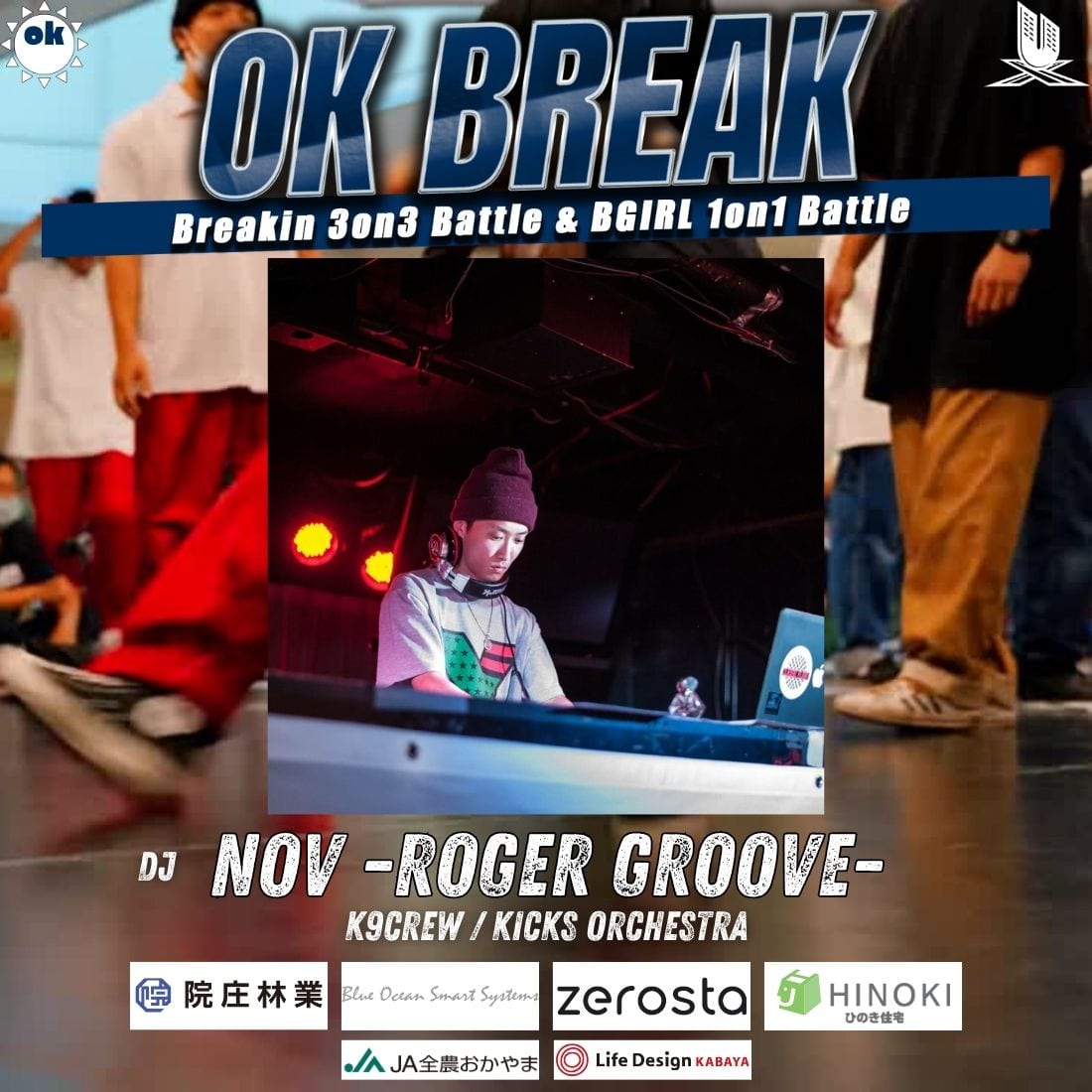 NOV -Roger Groove-
