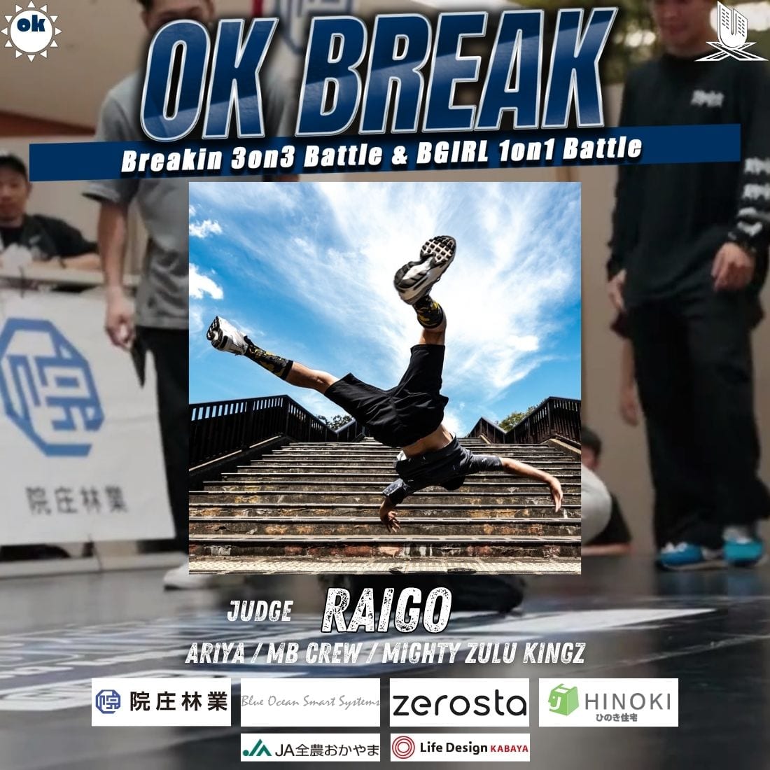 RAIGO
