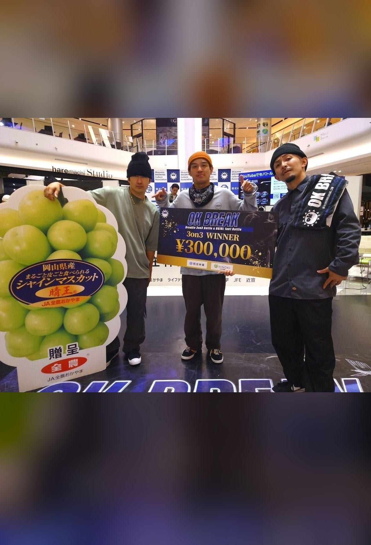 Breakin' 3vs3 優勝 HEROES