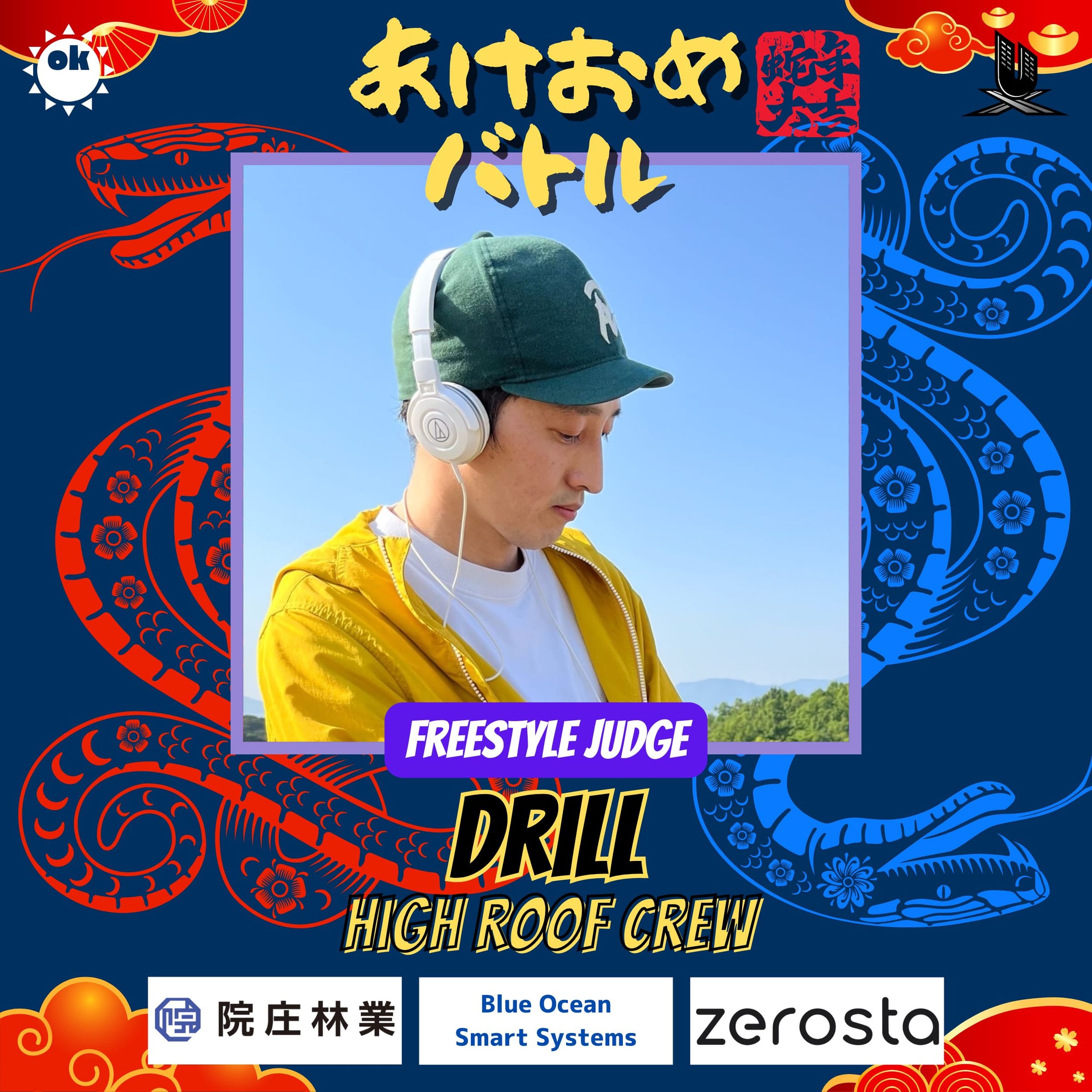 drill