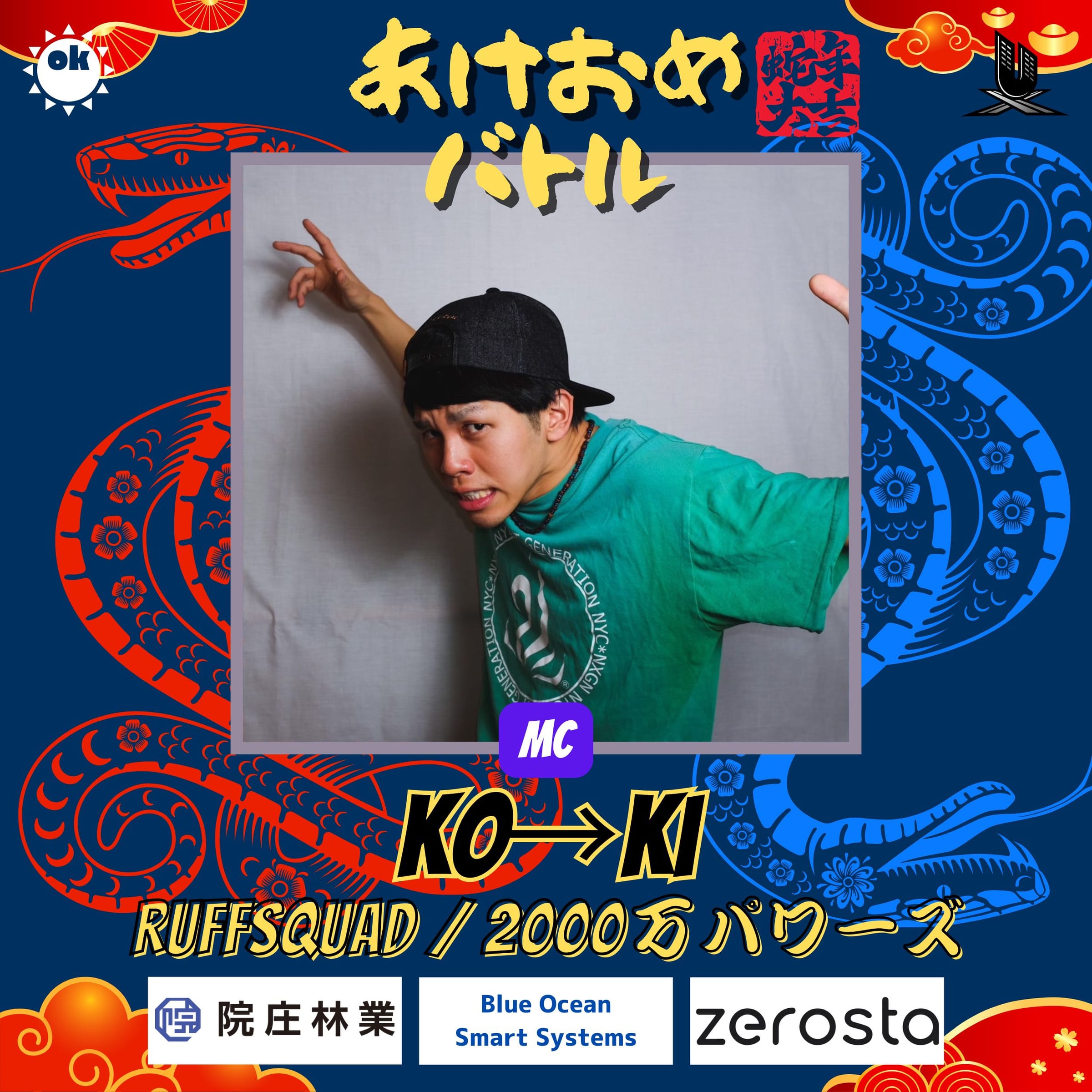 ko→ki