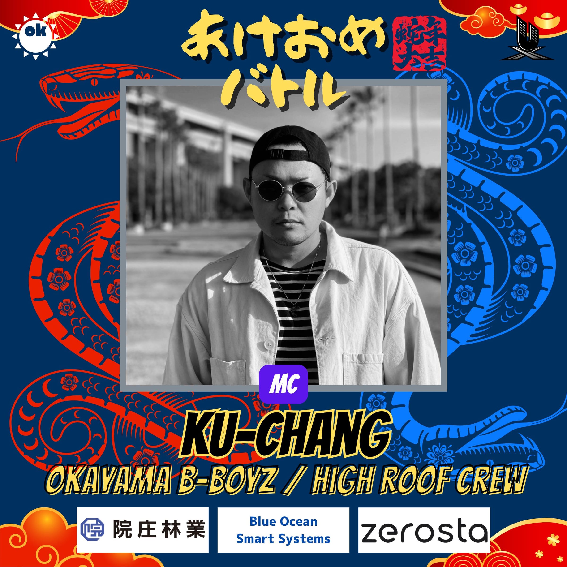 Ku-chang