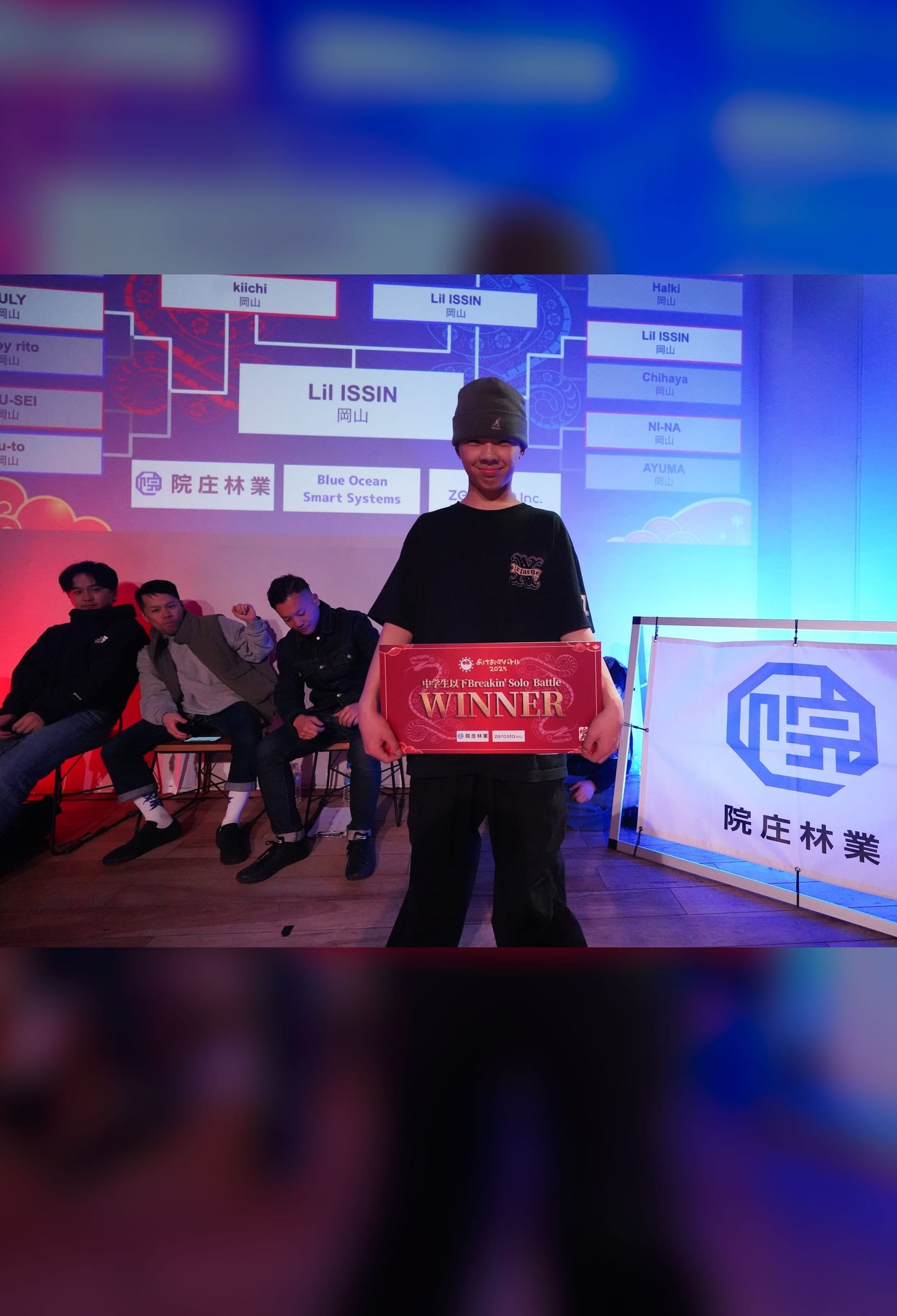 U15 Breaking Solo 優勝 Lil ISSIN (岡山) の WINNER 賞状とブラケット投影