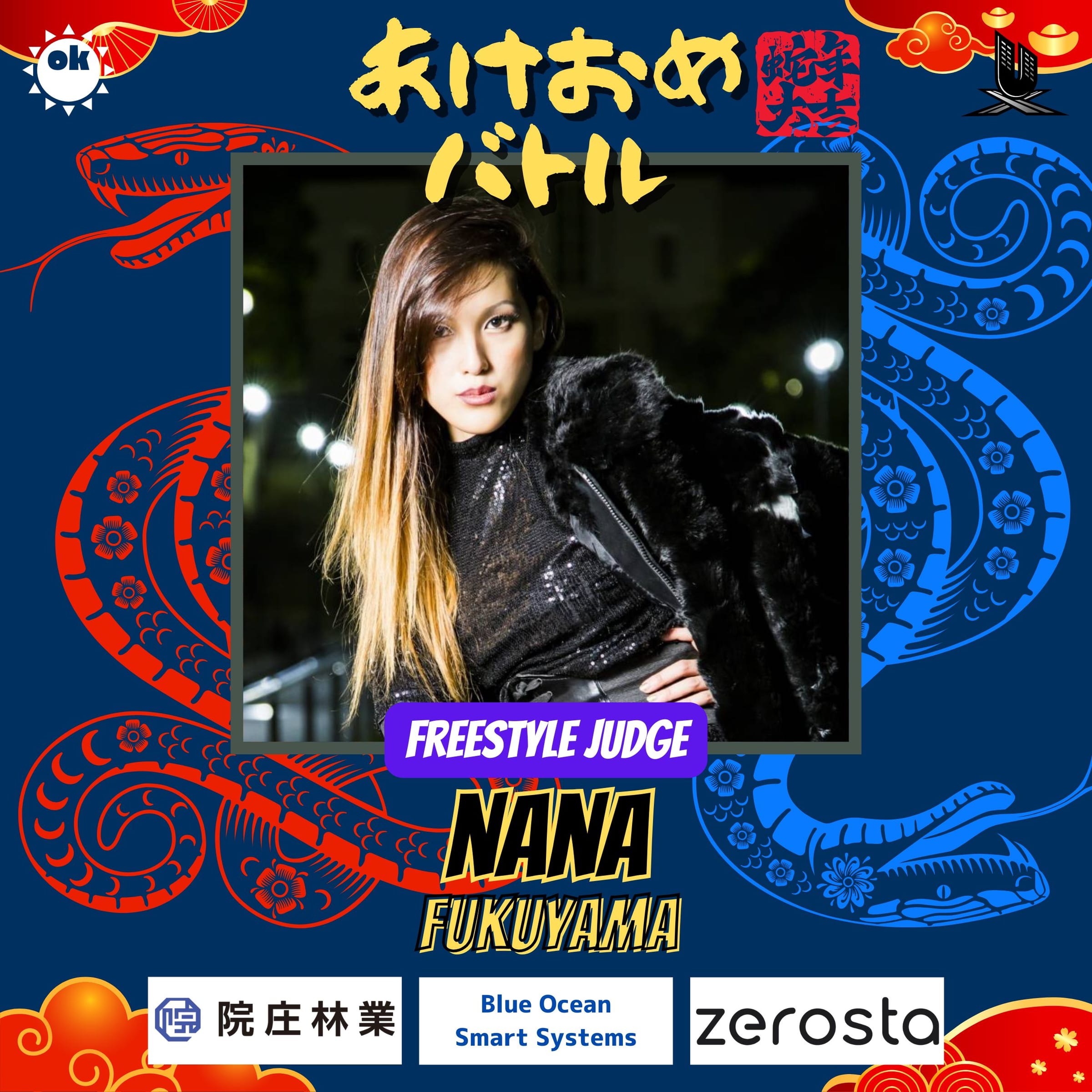 Nana
