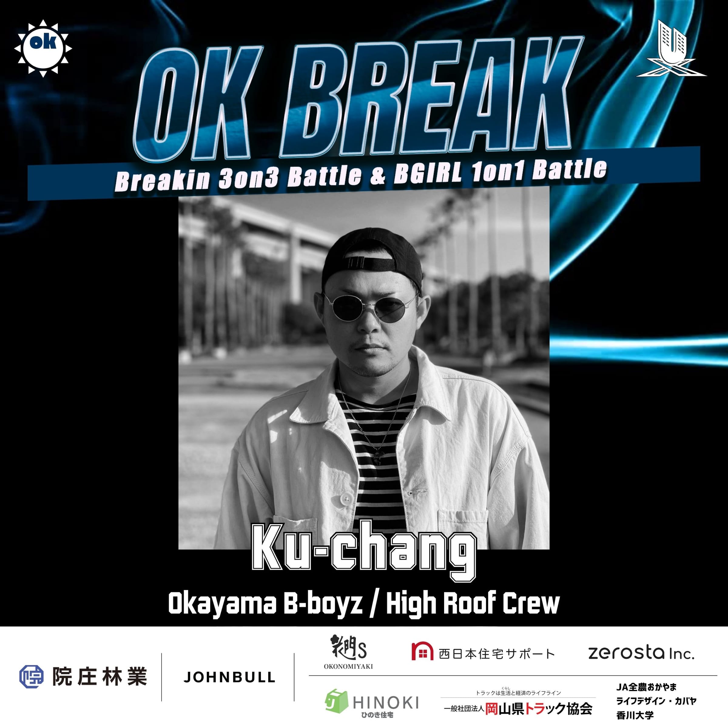 Ku-chang