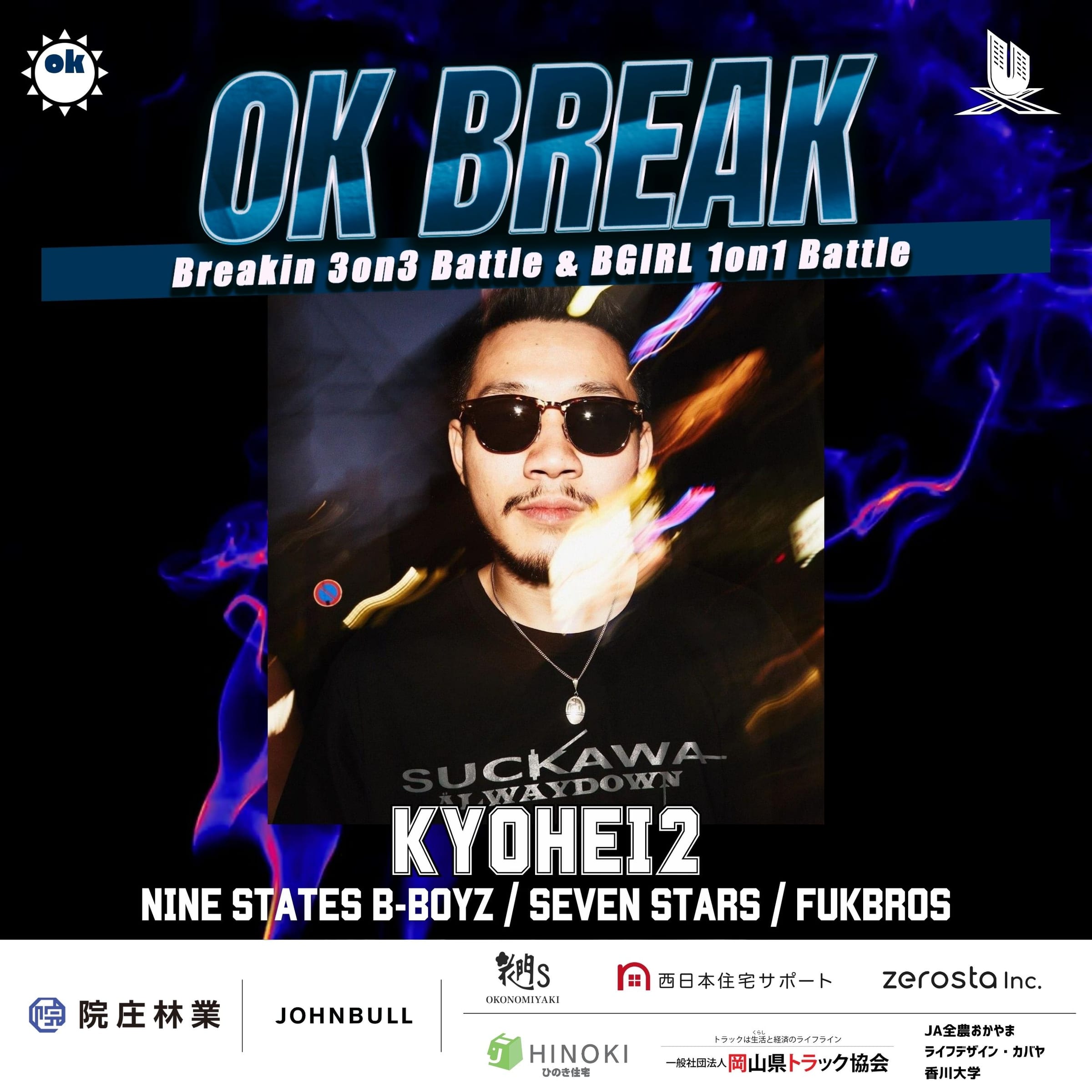 KYOHEI2