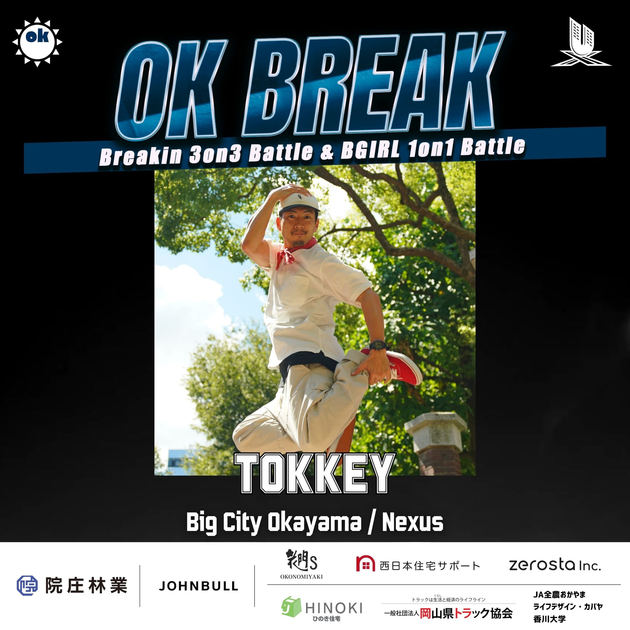 TOKKEY