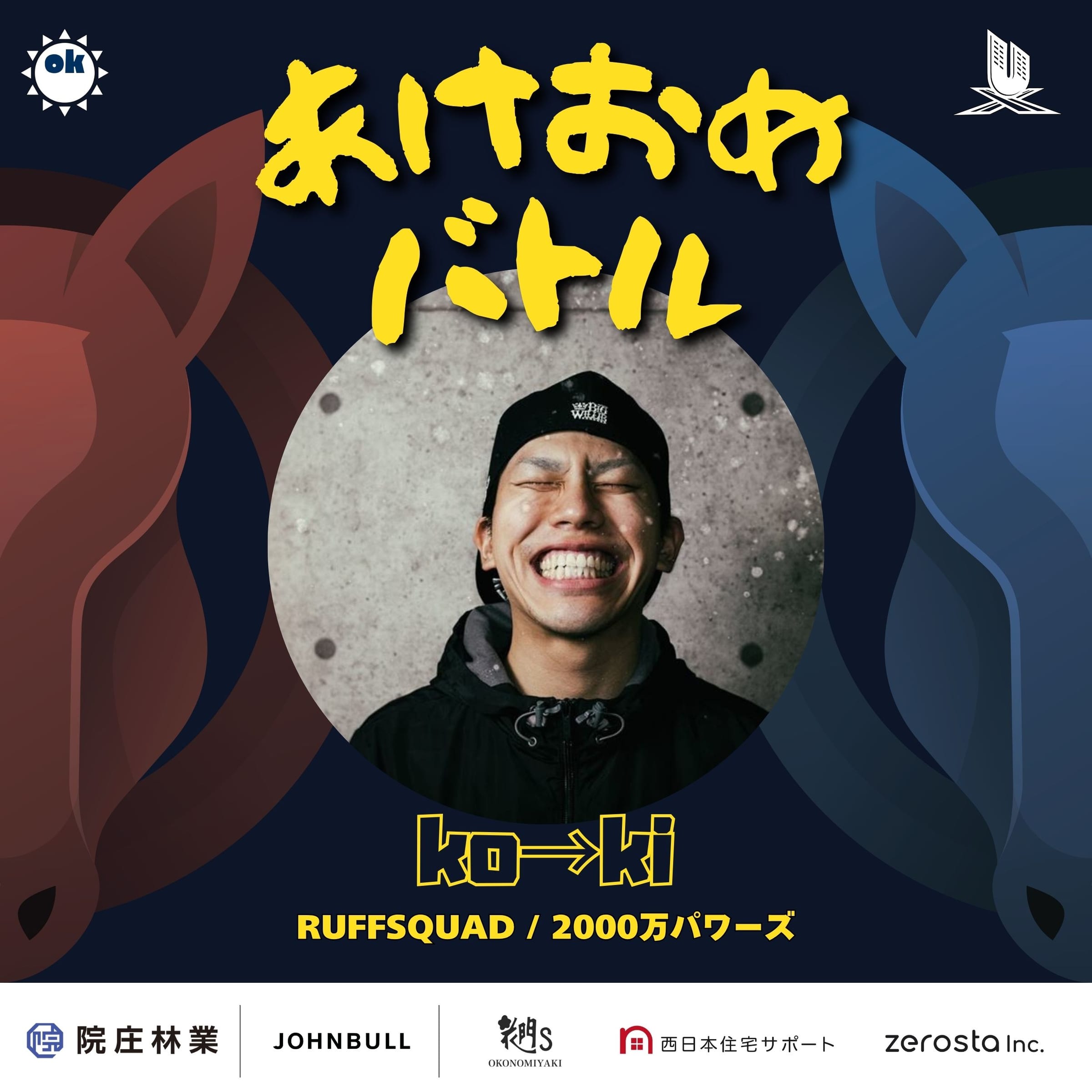ko→ki